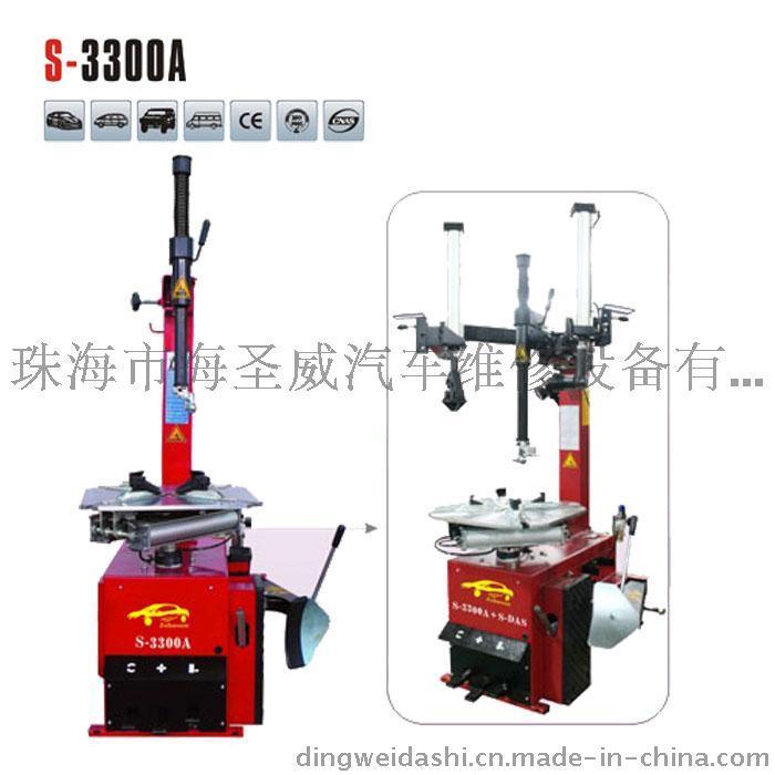 （廠(chǎng)家直銷(xiāo)）戰(zhàn)神 拆胎機(jī)S-3300A